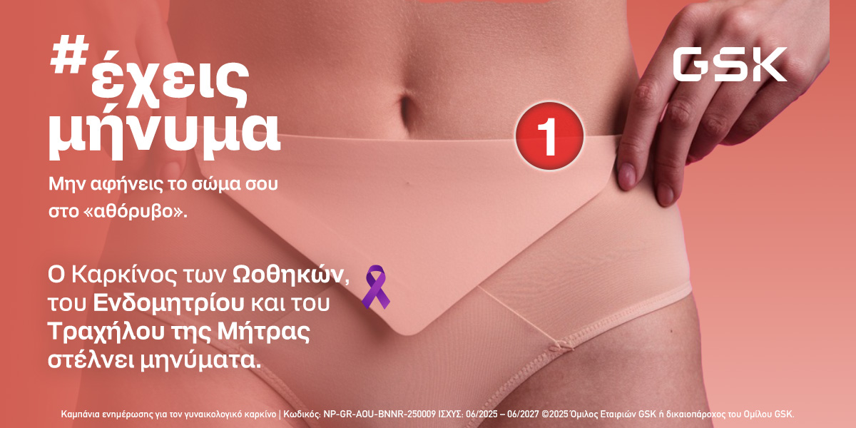 campaign_banner